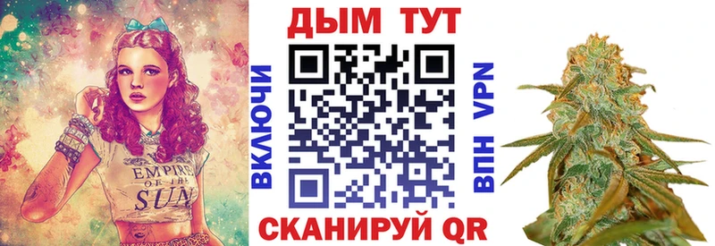 Наркошоп Слюдянка Каннабис  Меф мяу мяу  А ПВП  ГАШ  Кокаин 