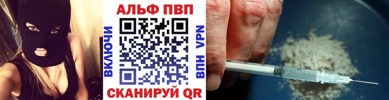 А ПВП Crystall Слюдянка
