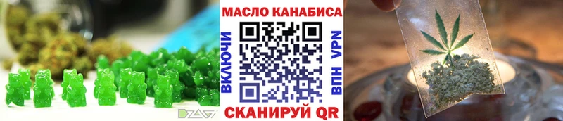 Печенье с ТГК марихуана  Слюдянка 