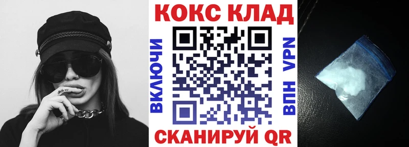 Кокаин 97%  наркошоп  Слюдянка 