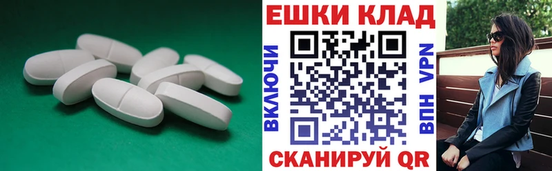 купить   Слюдянка  ЭКСТАЗИ бентли 