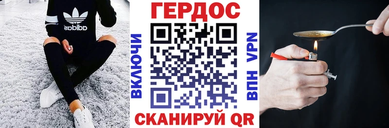 Героин афганец  мега онион  Слюдянка 