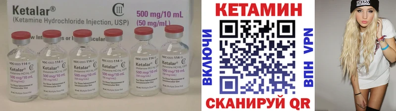 Кетамин ketamine  Слюдянка 