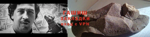 гашик Осинники