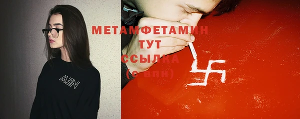 молекула духа Осташков