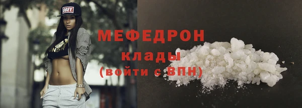 молекула духа Осташков