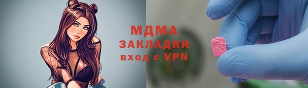 гашик Осинники