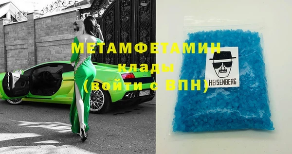 гашик Осинники