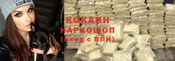 COCAINE Остров
