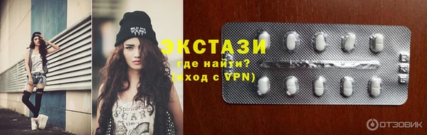 молекула духа Осташков