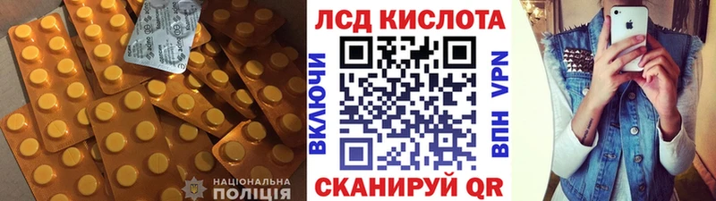 OMG вход  Слюдянка  ЛСД экстази кислота 