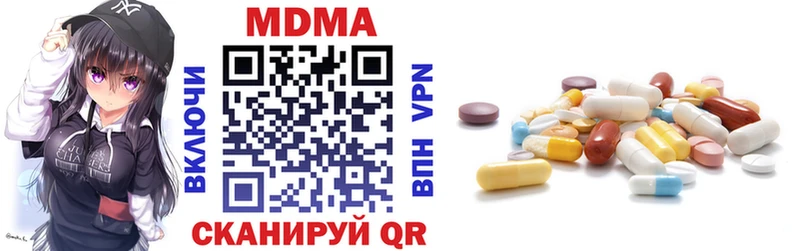 MDMA Molly  где продают наркотики  Слюдянка 