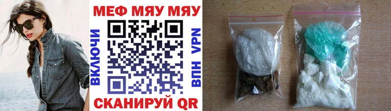 ссылка на мегу рабочий сайт Слюдянка Меф мука