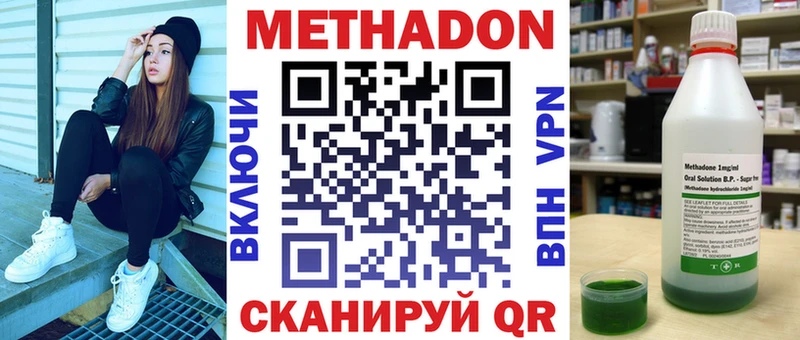 мега онион  Слюдянка  МЕТАДОН мёд 