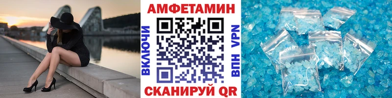 Метамфетамин витя  Слюдянка 