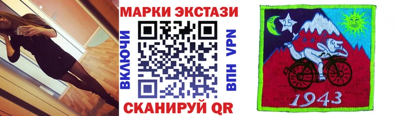 где можно купить   Слюдянка  даркнет клад  Наркотические марки 1500мкг 