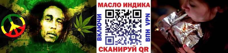 хочу наркоту  Слюдянка  Дистиллят ТГК вейп 