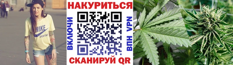 Бошки Шишки конопля  Слюдянка 